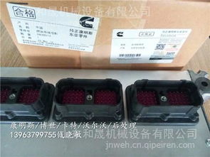 探索計算機服務(wù)中的專業(yè)配件 以3408501電腦控制模塊為例