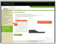 Prometric 2013年12月2日在中國地區(qū)提供APICS計算機化考試服務(wù)